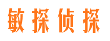 阳泉市私家侦探公司